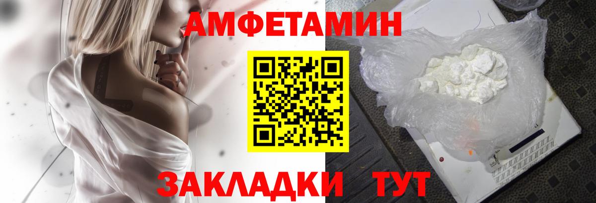 АМФЕТАМИН  АМФ 98%  Вход с VPN  Костомукша 