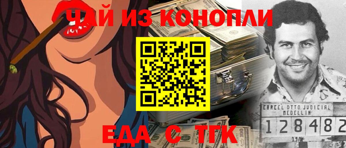 Cannafood марихуана  Вход с VPN  Костомукша 