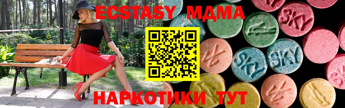 где можно купить   ЭКСТАЗИ TESLA  Экстази  Вход с VPN  OMG сайт  Костомукша  ЭКСТАЗИ 99% 