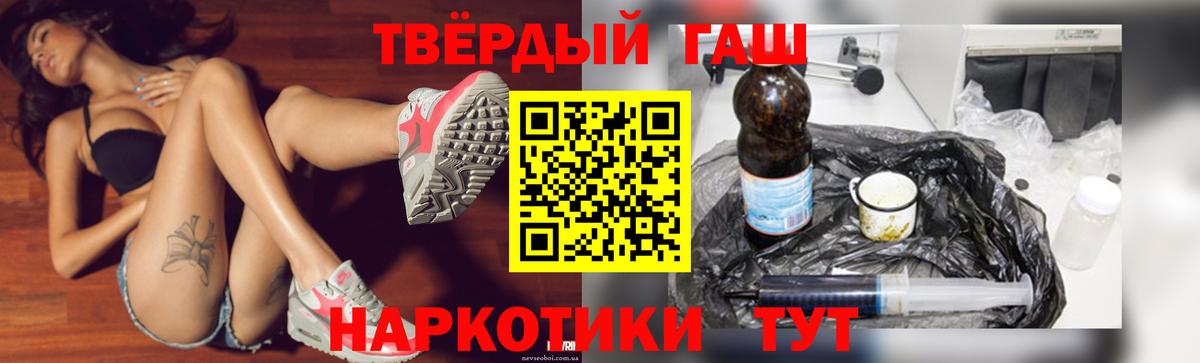 ГАШ VHQ  как найти   Костомукша  ГАШ 40% ТГК  Вход с VPN  ГАШИШ 