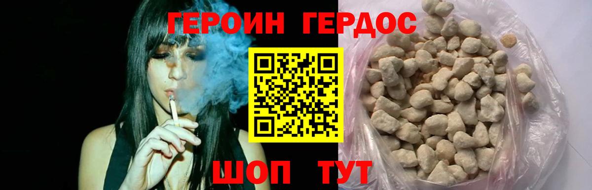 Костомукша  Героин афганец  Вход с VPN 