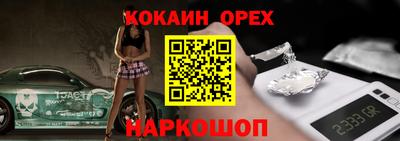 мефедрон мука Канаш