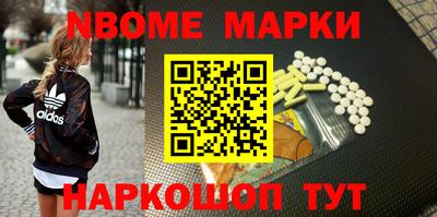 мефедрон мука Канаш