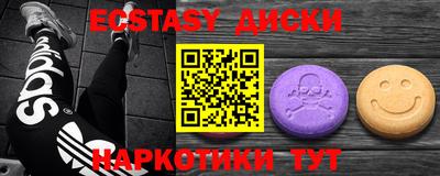 мефедрон мука Канаш