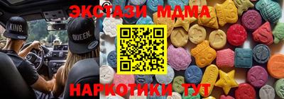 мефедрон мука Канаш