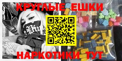 мефедрон мука Канаш