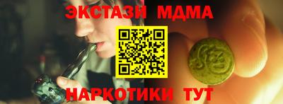 скорость mdpv Камышлов