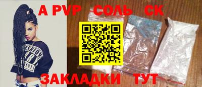 скорость mdpv Камышлов