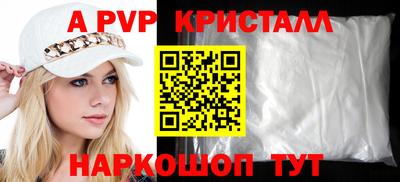 мефедрон мука Канаш