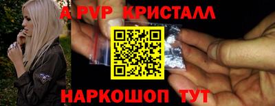скорость mdpv Камышлов