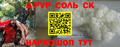 дмт Кандалакша