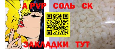 мефедрон мука Канаш