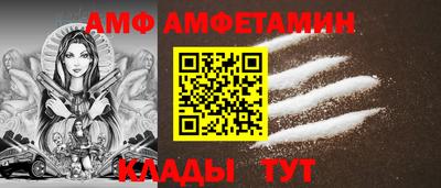 дмт Кандалакша