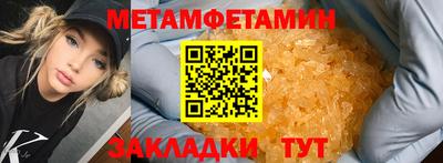 дмт Кандалакша