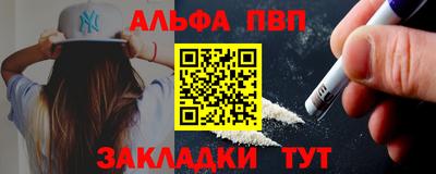мефедрон мука Канаш