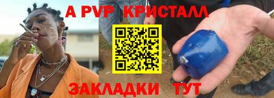 дурь Ипатово