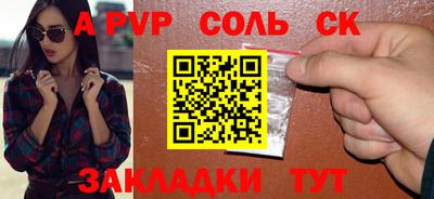 дмт Кандалакша