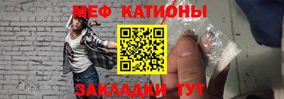 мефедрон мука Канаш