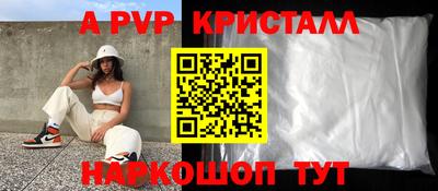 скорость mdpv Камышлов
