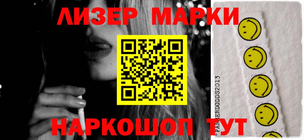 LSD-25 экстази ecstasy Костомукша