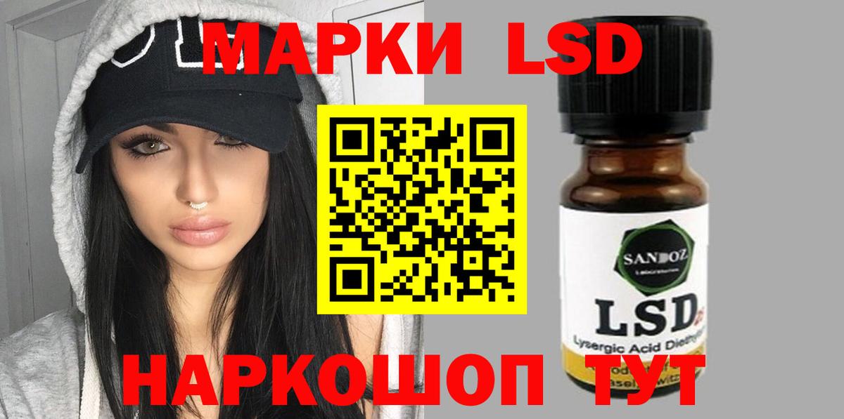 Лсд 25 экстази ecstasy  Вход с VPN  мега зеркало  Лсд 25 экстази кислота  Костомукша 