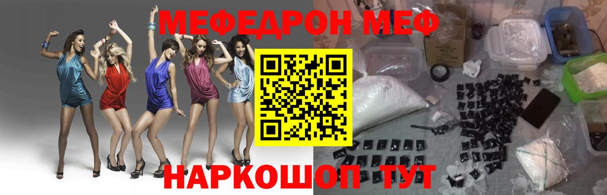 Мефедрон  Костомукша