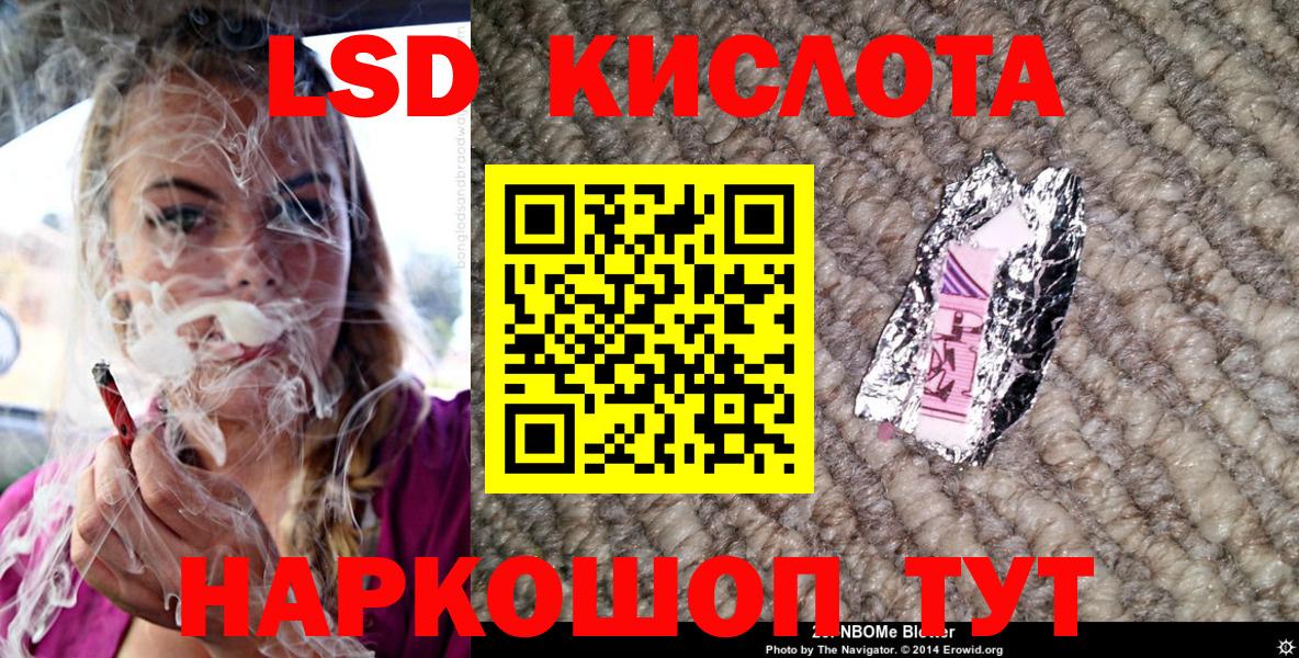 Марки NBOMe 1500мкг  Марки N-bome  Вход с VPN  Костомукша  Марки NBOMe 1500мкг 
