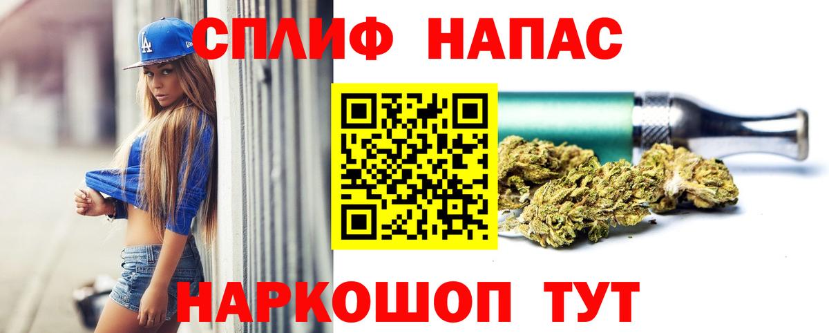 Марихуана сатива  Конопля индика  МАРИХУАНА Bruce Banner  Вход с VPN  Костомукша  Бошки Шишки LSD WEED 